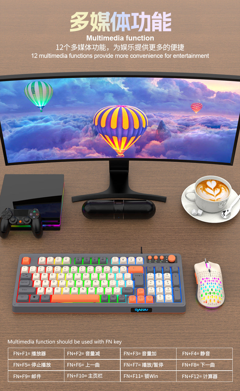 RAIKU Lei Kui K98/T98 customized game keyboard and mouse suit three-color wired luminous desktop 98 keys