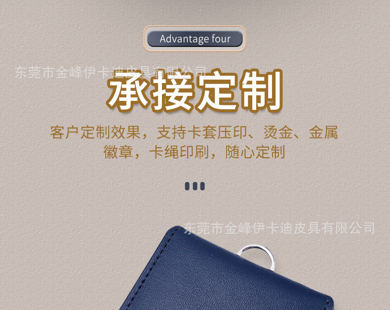 Strict selection of leather card set folding bank work card work card leather card certificate card set hanging rope badge bus