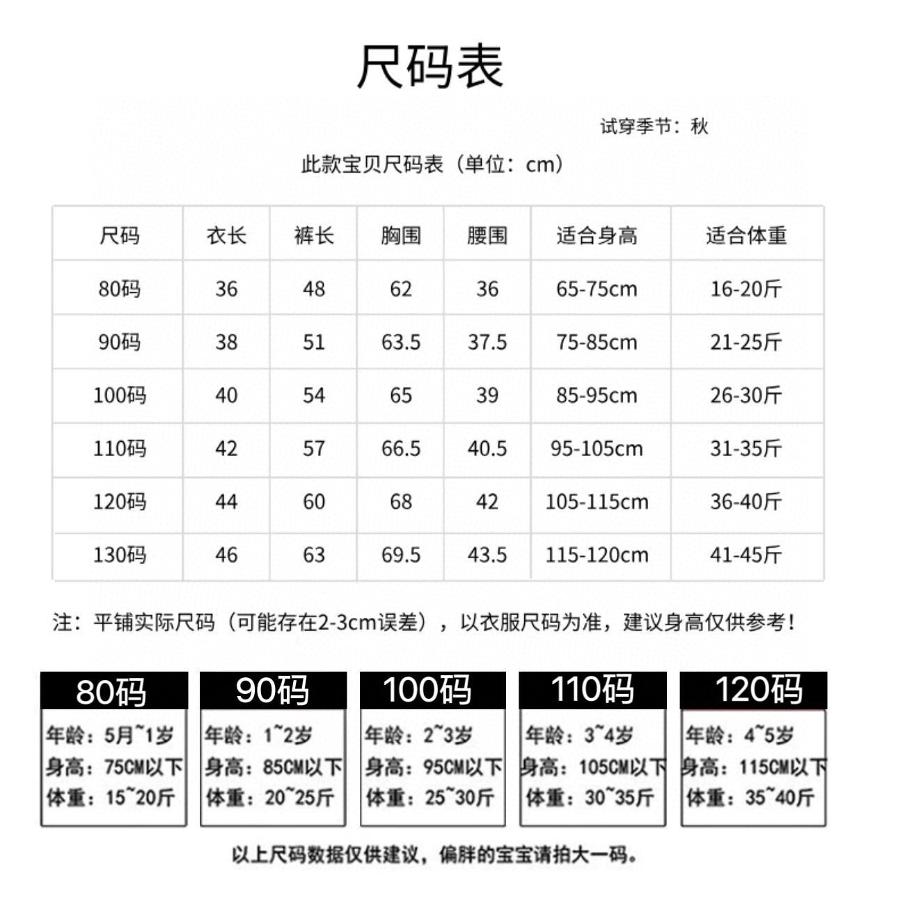 Free Shipping Yukids Kidsren's Autumn and Winter Home Clothes Set for Men and Women Baby Flannel Fruit Warm Two-Piece Set