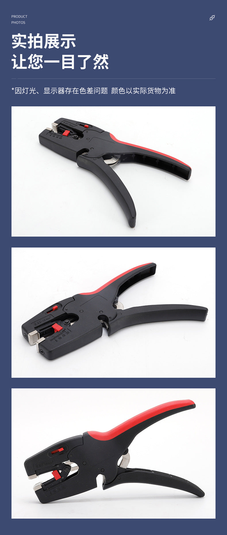Fully Automatic Duckbill Wire Stripping Pliers for Cables, Multifunctional Electrician Wire Pliers, Wire Cutting Pliers, High-Voltage Stripping Pliers