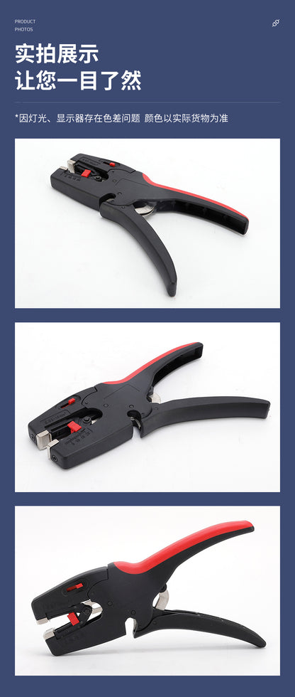 Fully Automatic Duckbill Wire Stripping Pliers for Cables, Multifunctional Electrician Wire Pliers, Wire Cutting Pliers, High-Voltage Stripping Pliers