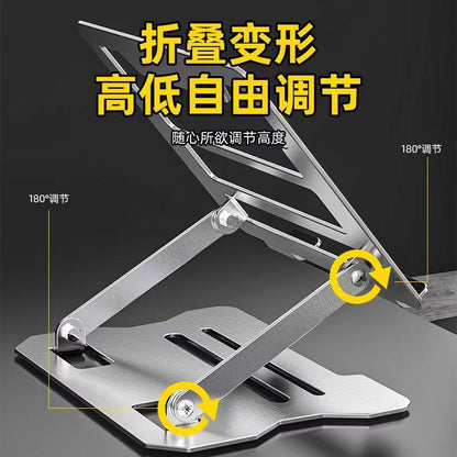 Metal Laptop Bracket Computer Bracket Steel Gold Lifting Portable Elevator Rack Base Folding Heat Rack