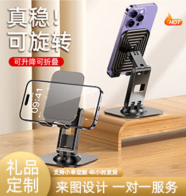 Tablet Holder 360 ° Rotating Adjustable Portable Folding Stand Suitable for iPad Tablet Support Lazy Desktop Wholesale.