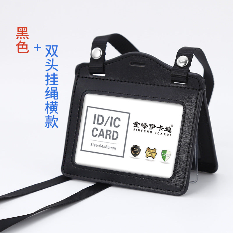 Real work permit leather case unit work permit with lanyard four-card work card badge hanging neck staff card bus access control