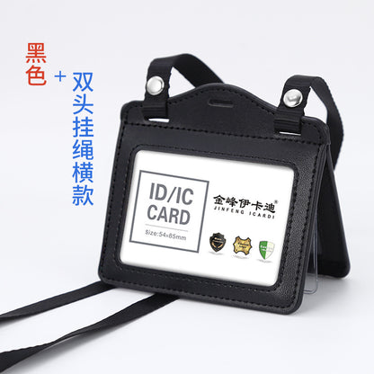 Real work permit leather case unit work permit with lanyard four-card work card badge hanging neck staff card bus access control