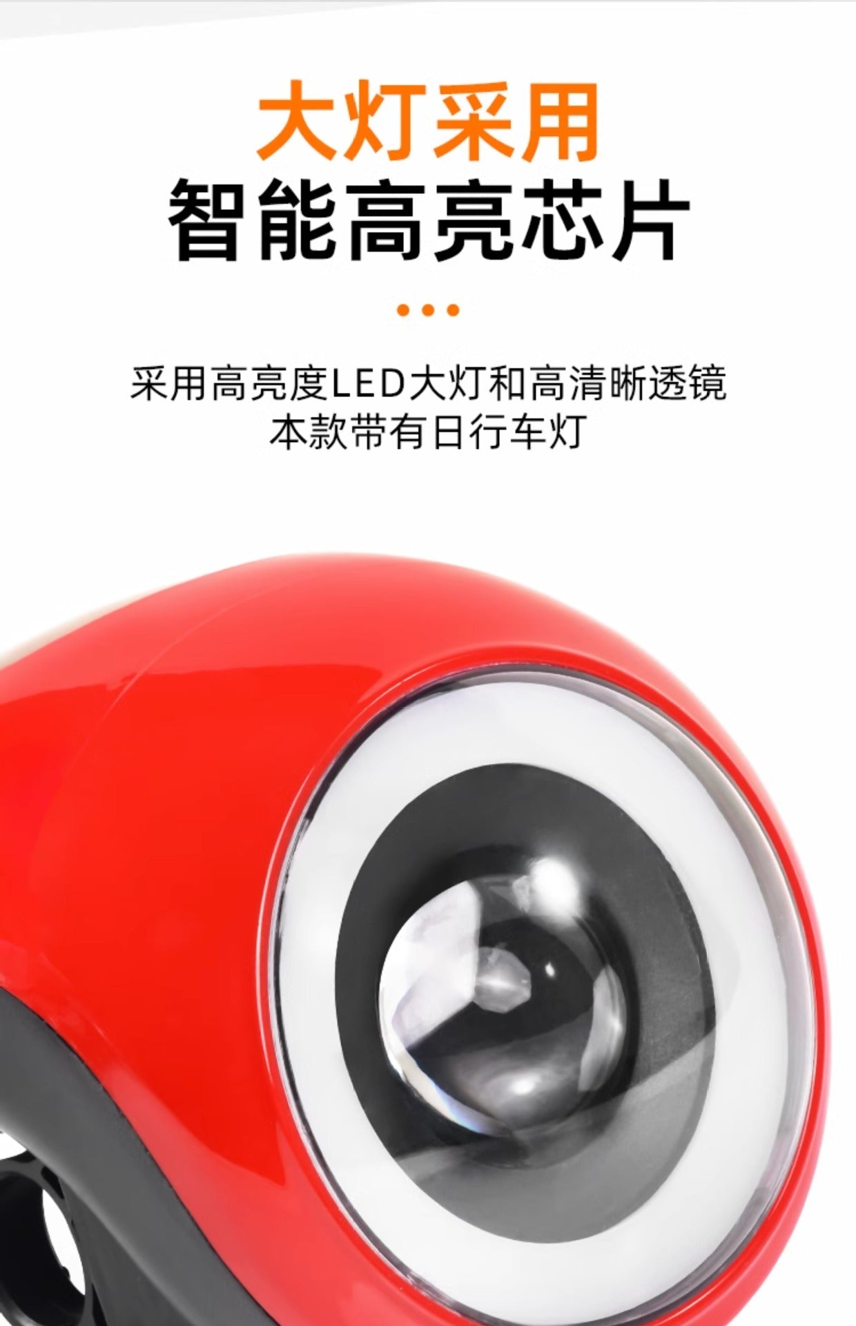 Electric vehicle instrument light 48V60V universal LED highlight headlight key switch power lock power display horn