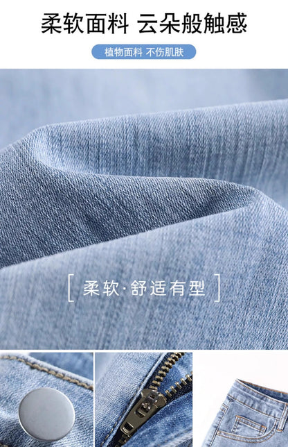 Light-Colored Straight-Leg Jeans for Women, 2026 Spring New Trendy High-Waisted Slimming Pants, Petite Cropped Cigarette Pants