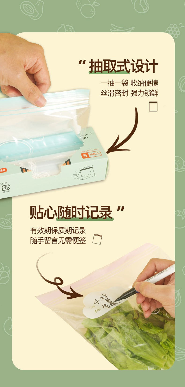 Carefully Selected Ready-Made Standing Double-Ribbed Fresh-Keeping Bags, Food-Grade Sealed Household Packaging Bags, Thickened Color Lip Ziplock Bags