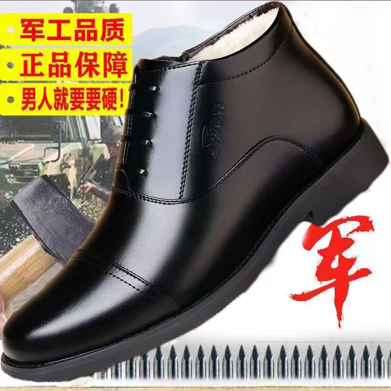 Special clearance men's cotton shoes men's thick cotton shoes anti-freezing warm casual middle-aged and elderly two cotton shoes special clearance