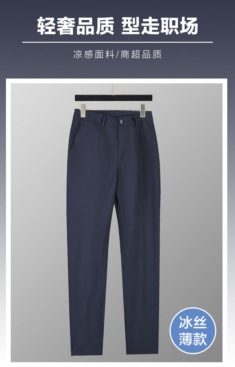 Summer Ice Silk Casual Pants Women's Mulberry Silk Summer Pants Loseel Women's Pants Women's Light Drape Ice Silk Pants Thin Section