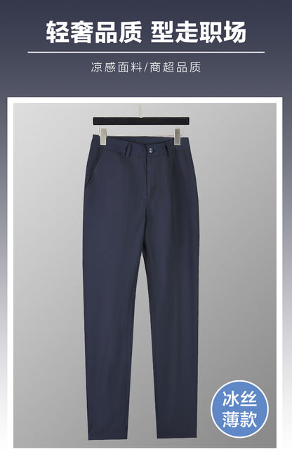 Summer Ice Silk Casual Pants Women's Mulberry Silk Summer Pants Loseel Women's Pants Women's Light Drape Ice Silk Pants Thin Section