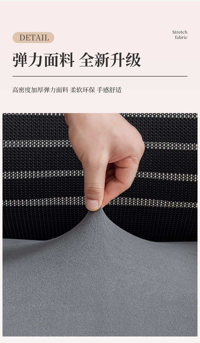 Anti-Slip Velvet Chair Cover, Office Chair Cover, Elastic Horn-Shaped Chair Cover, Office Chair Cover, New Year Style