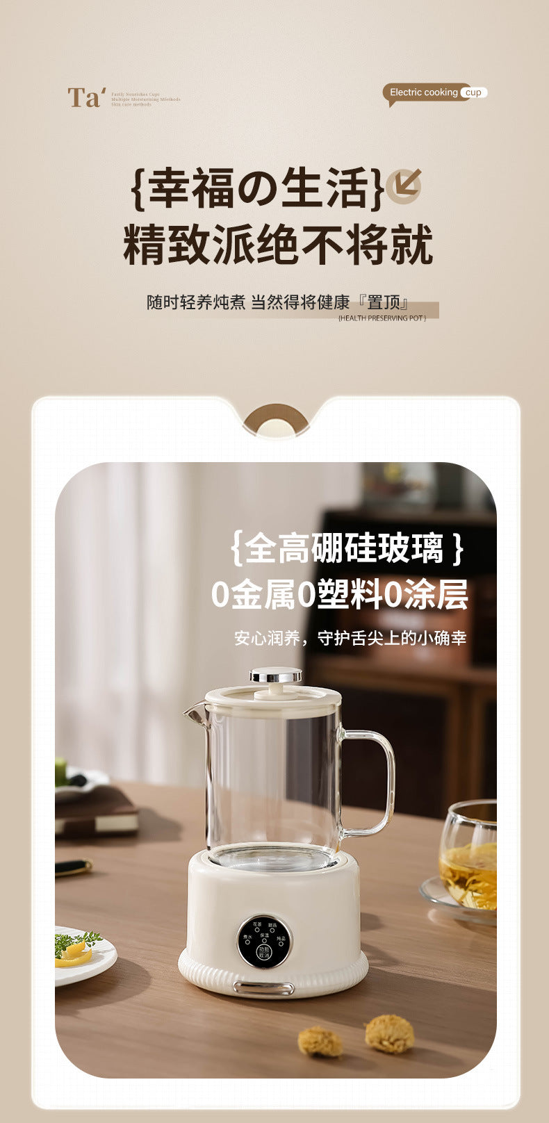 Factory Direct Sales Gift All-Glass Multi-Functional Home Small Office Mini Health Pot Health Cup Boiling Cup