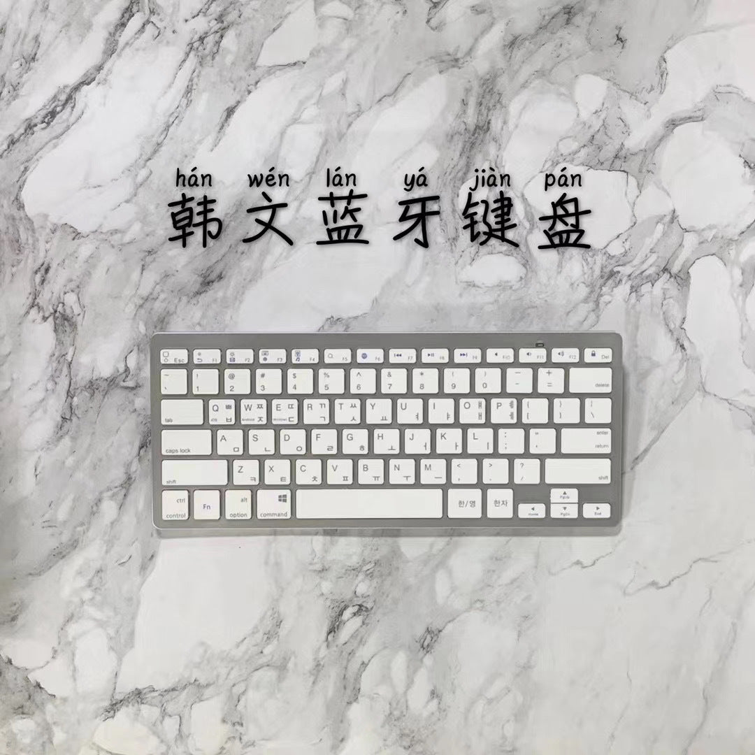 X5 Bluetooth Keyboard Spain Germany Korea Portugal Arabia Cangjiewen Universal Wireless Keyboard