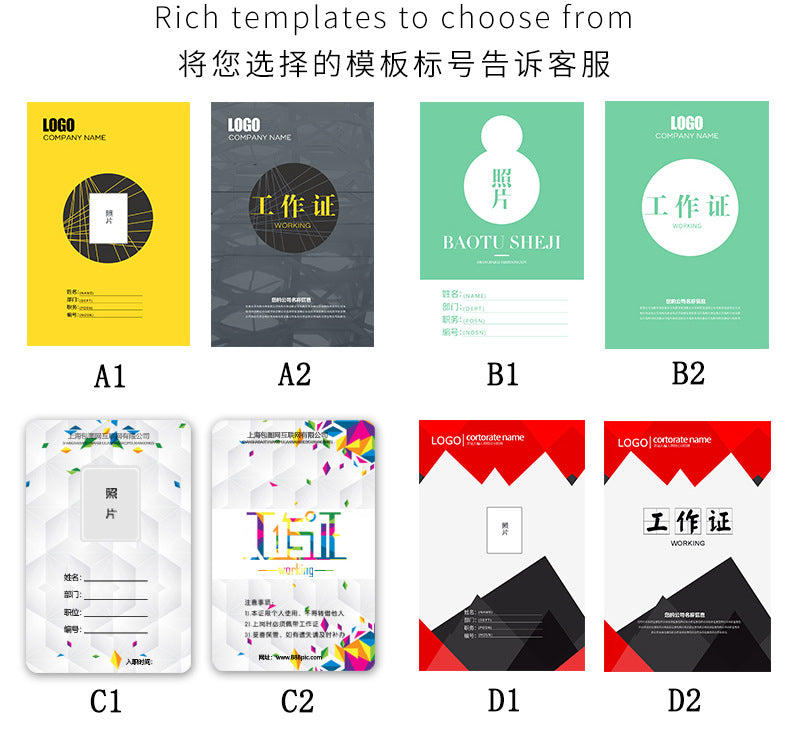 Work Card Case Detached Double Card Position Genuine Leather Folding Card Case Chest Card Lanyard Access Control Card Student School Card Rice
