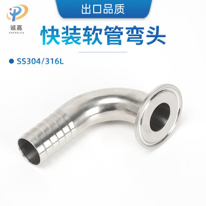 SS304 SS316L stainless steel 90 degree quick loading leather pipe elbow