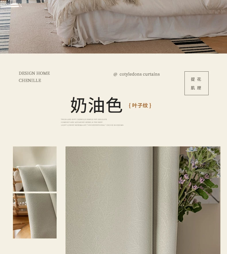 2026 New Summer Blackout Curtain Fabric, Sunshade and Heat Insulation for Living Room and Bedroom, Simple Modern Blackout Curtain Finished Product