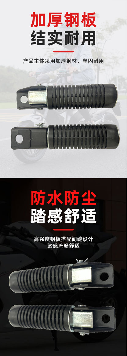 Guangzhou manufacturers wholesale universal rear pedal universal modified motorcycle accessories non-slip standing pedal