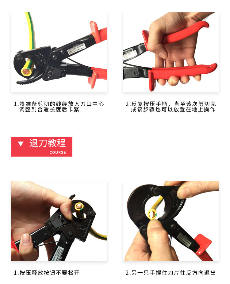Delui Tools Hs-520A Ratchet Cable Cutter Manual Mechanical Cable Scissors Insulated Gear Bolt Cutter
