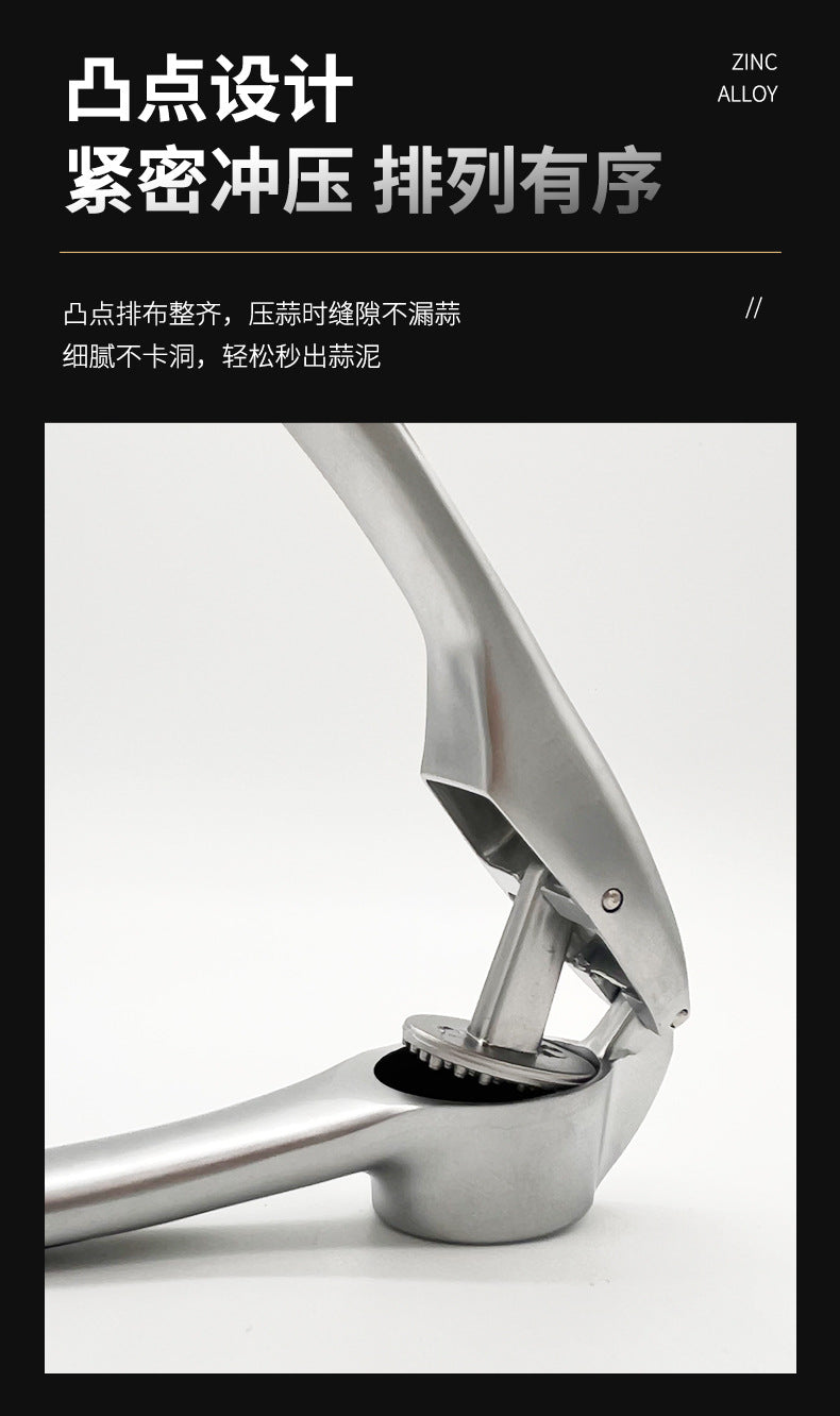 Manual Stainless Steel Zinc Alloy Garlic Press Household Kitchen Multi-Functional Garlic Press Thickeneded Clip and Pinch Garlic Press