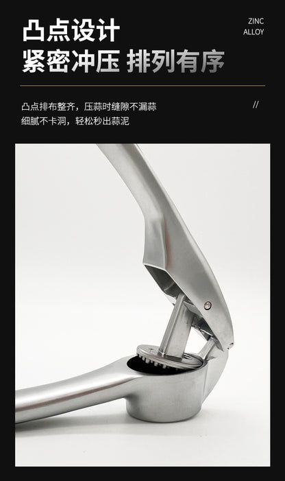 Manual Stainless Steel Zinc Alloy Garlic Press Household Kitchen Multi-Functional Garlic Press Thickeneded Clip and Pinch Garlic Press