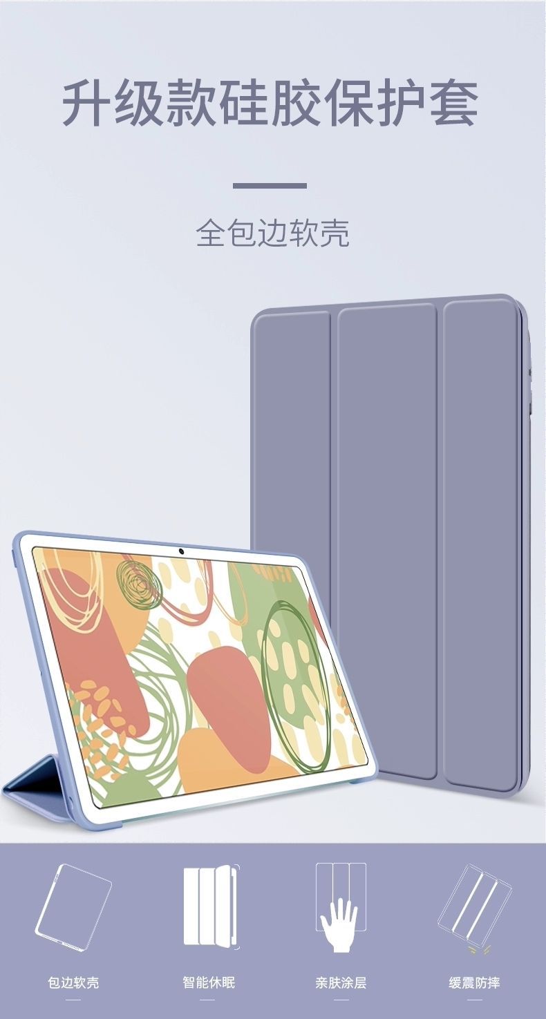 Suitable for 2023 new huawei matepad11.5 flat protective case honeycomb tri-fold silicone 10.4 soft case