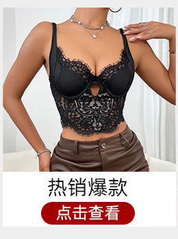 European and American Style Sexy Lace Mesh Square Collar Long-Sleeved T-Shirt Women's Hot Girl Stretch Slim-Fit Slimming Short Top