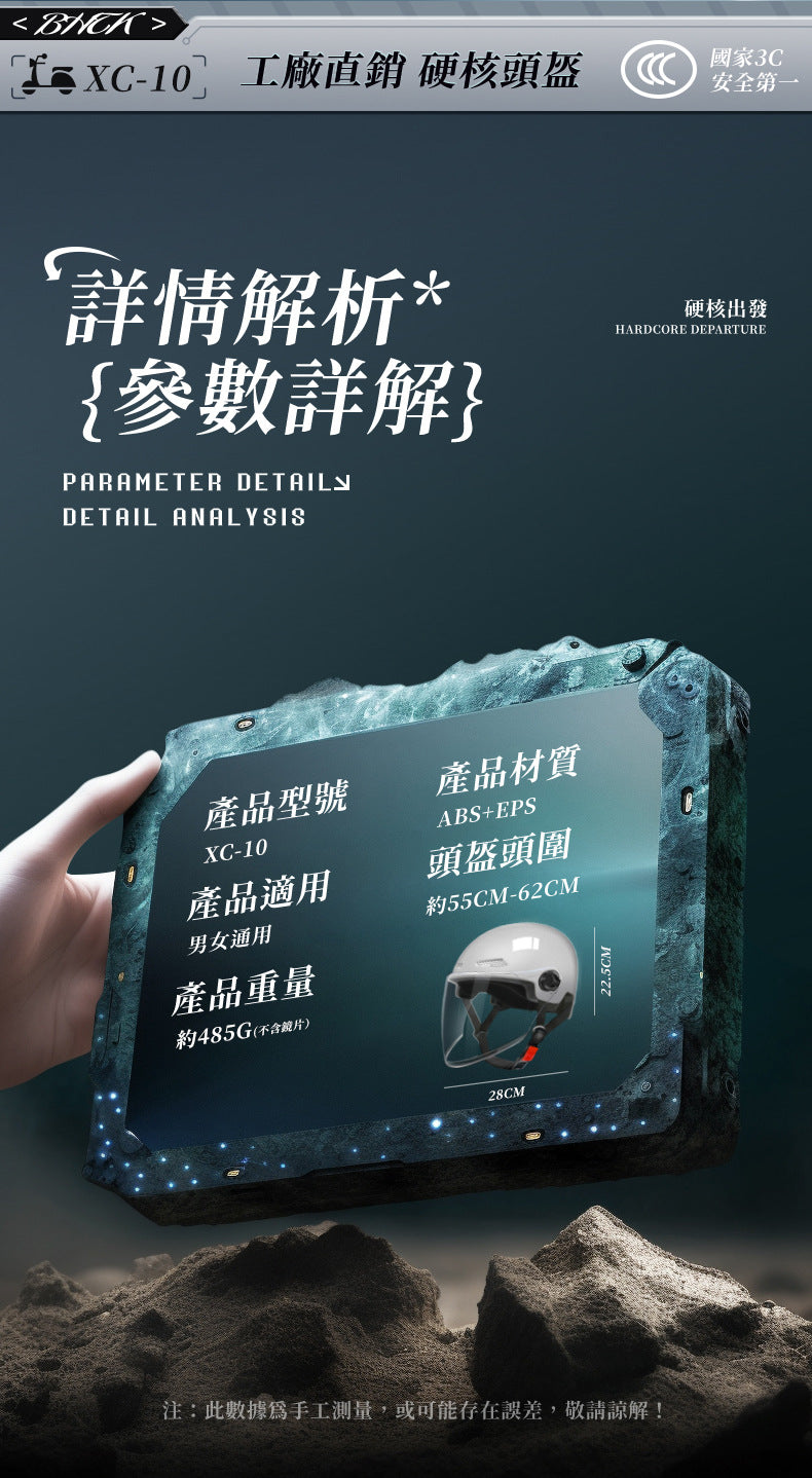 New National Standard Electric Battery Car Helmet for Men and Women Summer Sun Protection Motorcycle Half Helmet Four-Season Universal Safety Helmet New