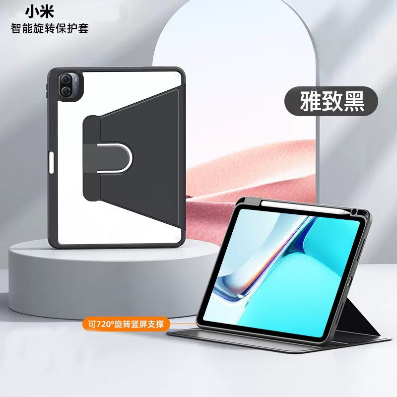 Suitable for millet 7/7pro flat protective cover red rice pro12.1 inch 720 rotation anti-bending SE11 inch with pen slot