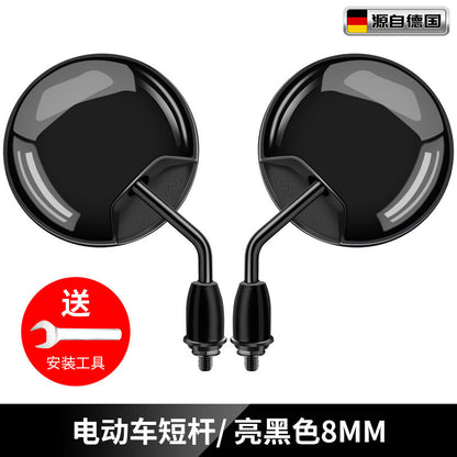 Electric Car Rearview Mirror battery car reflector scooter reversing short lever bicycle wide angle applicable to yadiaima