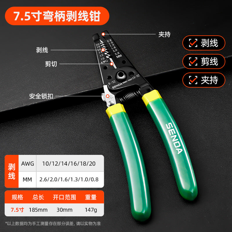 Wire Stripping Pliers, Electrician's Special Tools, Multi-Functional Pliers, Wire Cutting and Stripping Artifact, Universal Wire and Cable Scissors