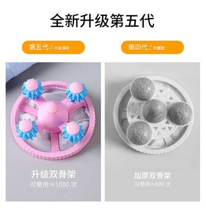 Washing Machine Filter Bag Lint Remover Cleaning Floating Household Artifact Washing and Protection Ball Lint Removal Lint Filter Laundry Bag