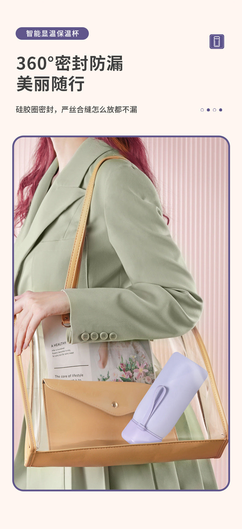 Intelligent temperature display thermos cup 316 stainless steel thermos cup solid color simple flower tea cup women's portable carrying rope accompanying cup