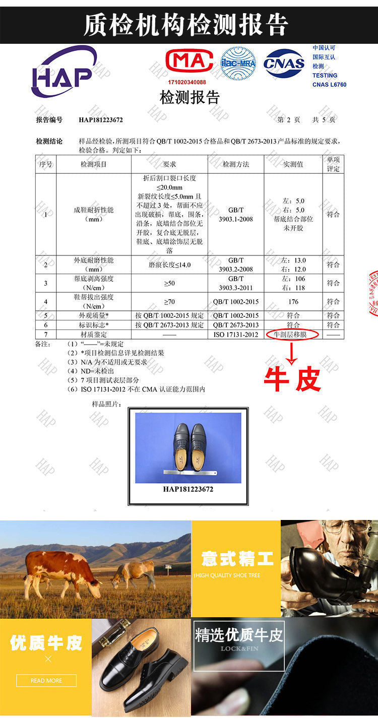 [Real cowhide] business formal leather shoes men's three-joint leather men's shoes summer breathable hidden height increasing shoes men