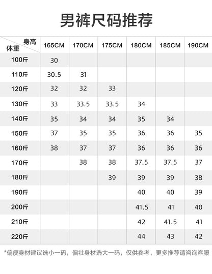 Summer Men's Trousers, Men's Casual Suit Trousers, Moisture-Wicking Business Suit Trousers, Black Drapey Slim Trousers