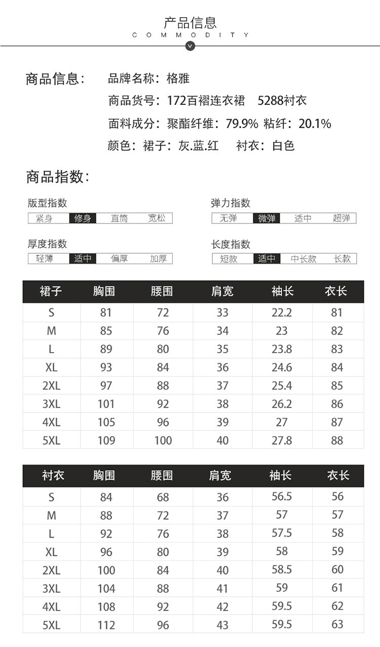 【Fashionable Pleated Skirt】Blue Dress for Women Autumn 2026 New Style Unique Design Korean Version Suspender Dress