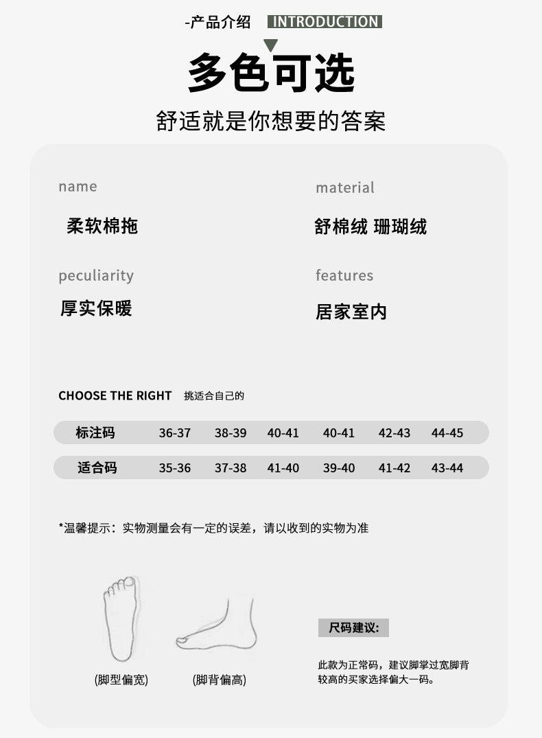 Cotton Slippers for Women, Cute Girly Heart, Indoor Home, Non-Slip, Warm, Couple Style, Dormitory Wearable Slippers for Men, Autumn and Winter