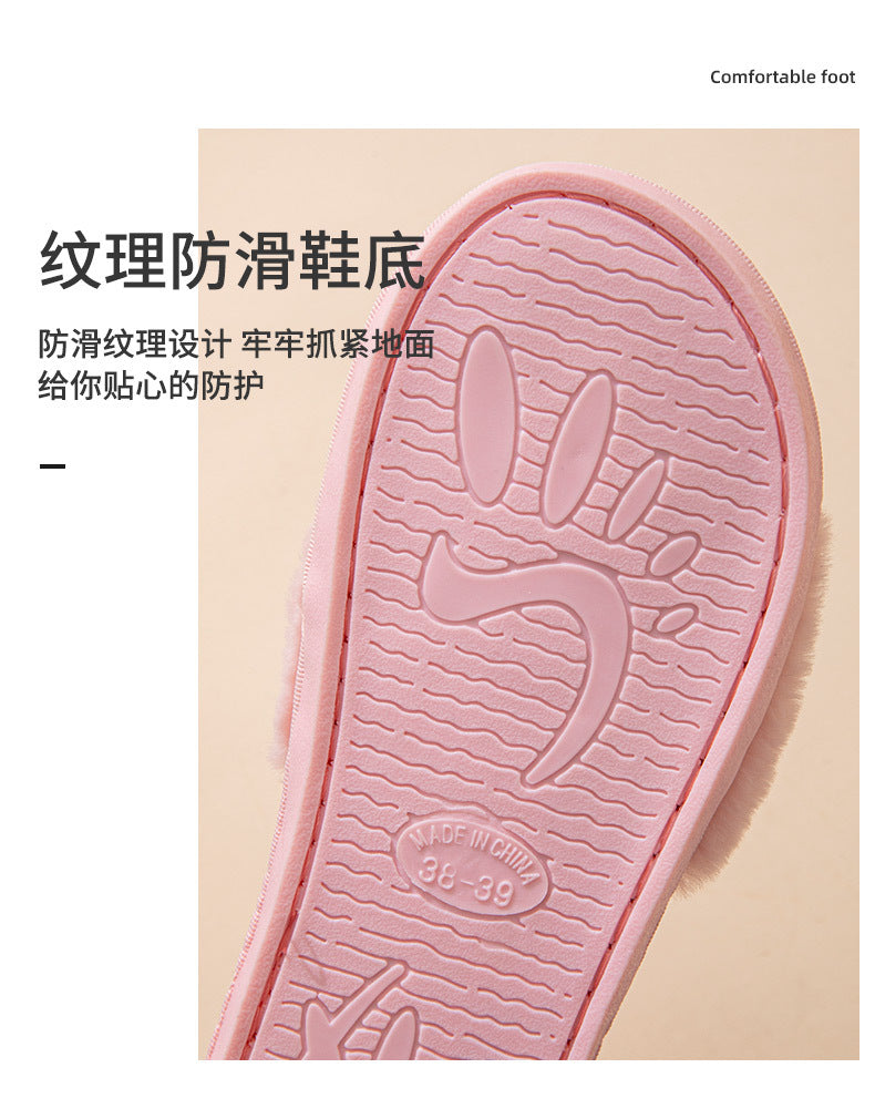 Beide Mrs Ido Pearl Letter Stuffed Slippers Wedding Party Bridal Fur Slippers Cross-Border Popular Cotton Slippers