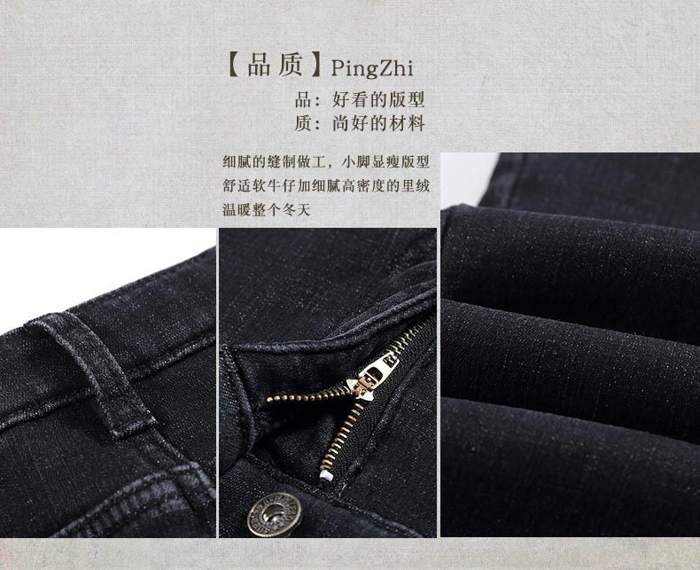 High Waist Jeans Women's Trousers Spring and Autumn 2023 New Winter Fleece-lined Slim-fit Slimming Pencil Pants Thick
