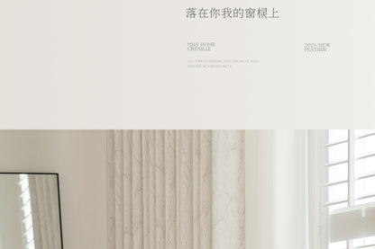 Cream Style Jacquard Curtain for Bedroom Premium Chenille Shading Living Room Bedroom French Light Luxury Shaoxing Curtain