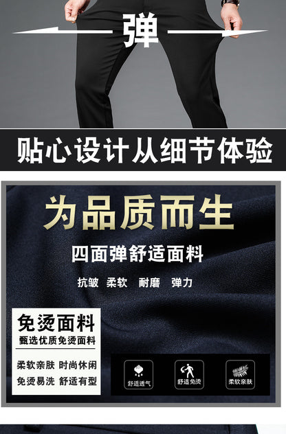 Spring and Summer 2024 New Stretch Men's Casual Pants Middle-aged and Young Men's Four-sided Stretch Men's Pants Thin Men's Straight Long Pants