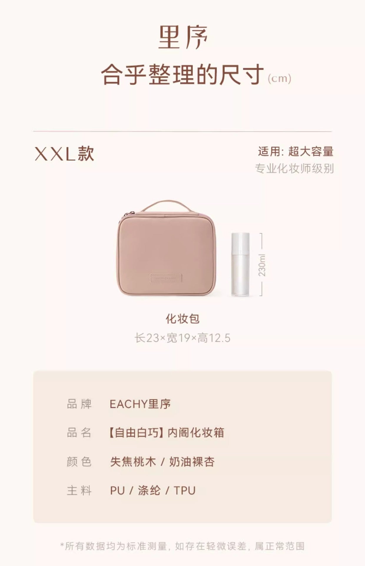 Cosmetic Bag Women's 2025 New Portable Cosmetic Case Travel Cosmetic Brush Bag Large Capacity Cosmetic Storage Bag High-end