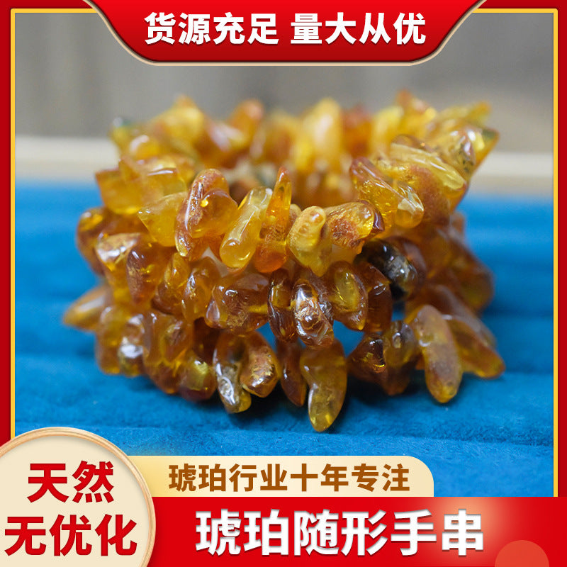 Natural Non-Optimized Baltic Amber Bracelet Bracelet Gold Po Raw Mine All-Match Accompaniment Accessories for Men and Women