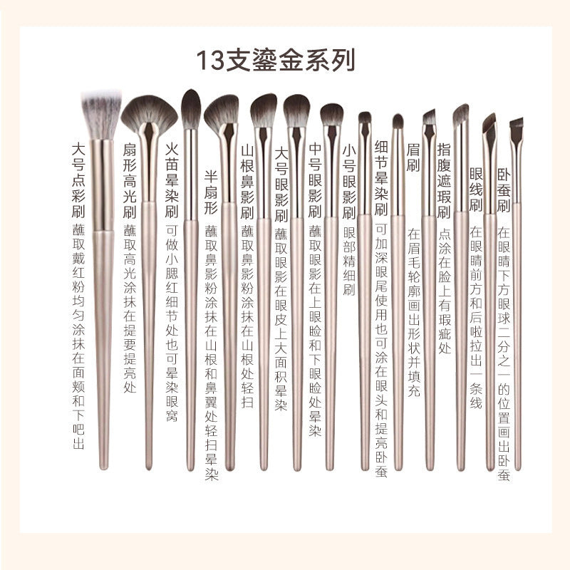 New Makeup Brush Set of 15 Gold-Plated Brushes, Complete Set of Soft-Bristled Eye Shadow Brushes, Ready for Makeup Application