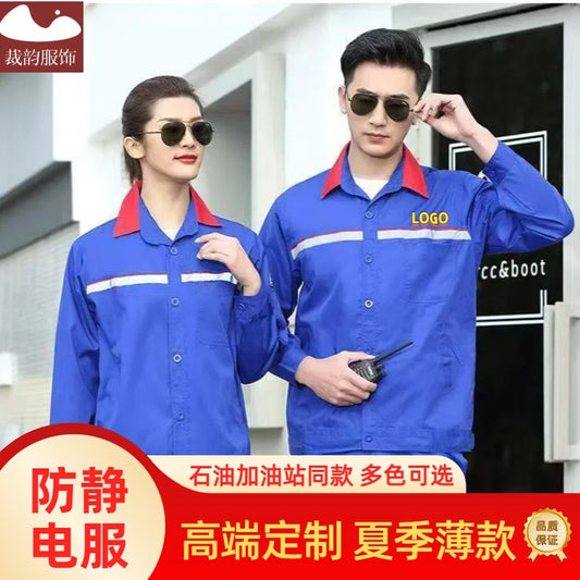 Workwear Suit for Men and Women, Anti-Static, Spring and Autumn Single-Layer Work Clothes, Long-Sleeved Professional Workwear for All Seasons by PDG ibma