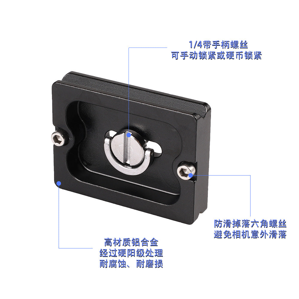 Wholesale Slr Quick Release Plate Camera Aluminum Alloy Pu60 Base Ptz Pu Base Plate Universal Quick Release Plate Quick Release Seat