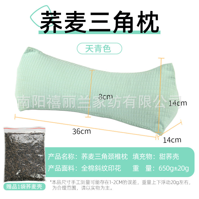 Buckwheat Pillow Cervical Spine Pillow Adult Home Office Lumbar Support to Help Sleep Hard Triangle Pillow Single Cervical Spine Buckwheat Pillow