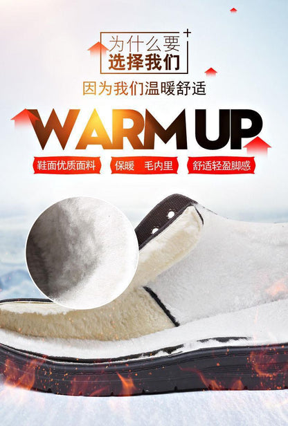 2022 Winter fleece-lined warm plush high-top leather shoes men's middle-aged and elderly dad shoes cotton-padded shoes non-slip slip slip-on men's shoes
