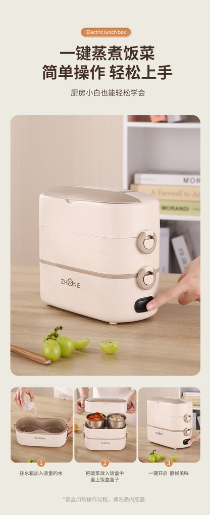 Heating lunch box can be inserted into the electric insulation electric cooking electric heating lunch box self-heating office workers office hot food artifact