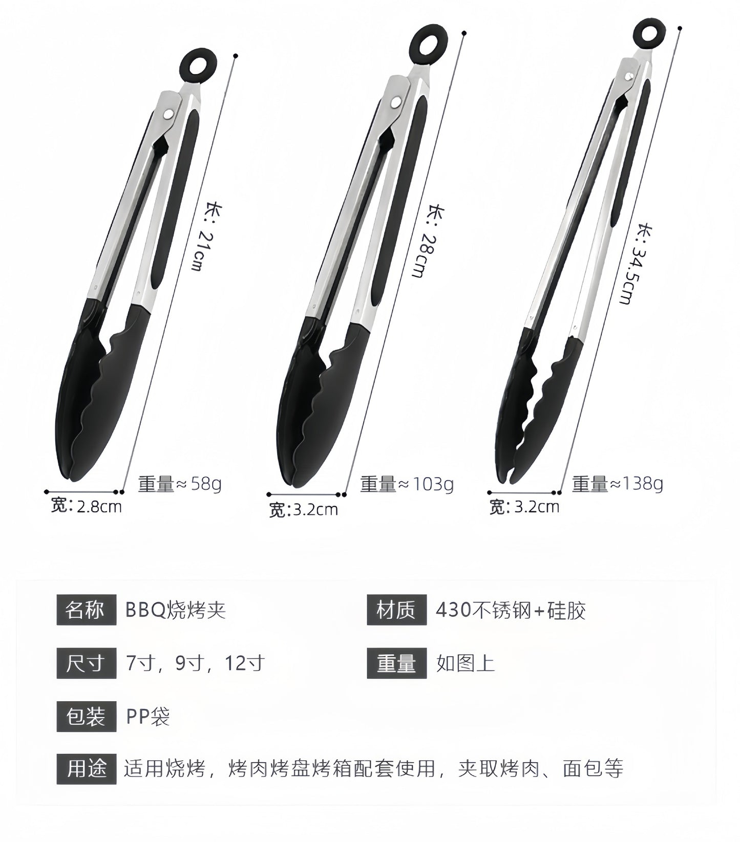 Cross-Border Silicone Clips, High Temperature Resistant Kitchen Anti-Scalding Barbecue Barbecue Clips, Food Clips, Household Stainless Steel Steak Clips